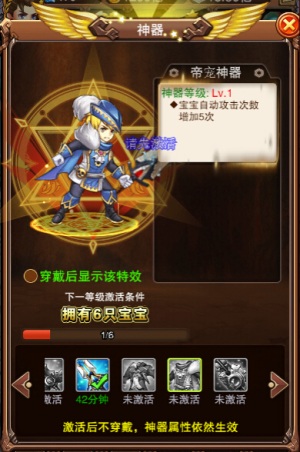 邪帝神器，乐趣《不服小天王》新手福音