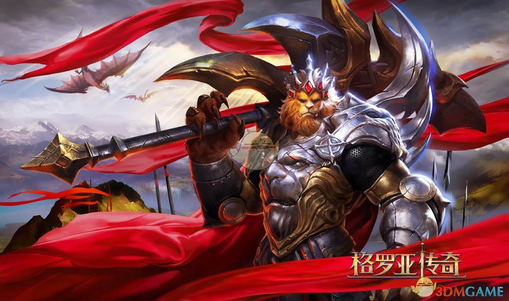 《格罗亚传奇》X网易漫画，触摸二次元的魔幻世界！