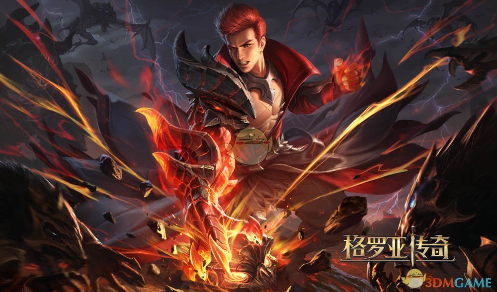 《格罗亚传奇》X网易漫画，触摸二次元的魔幻世界！