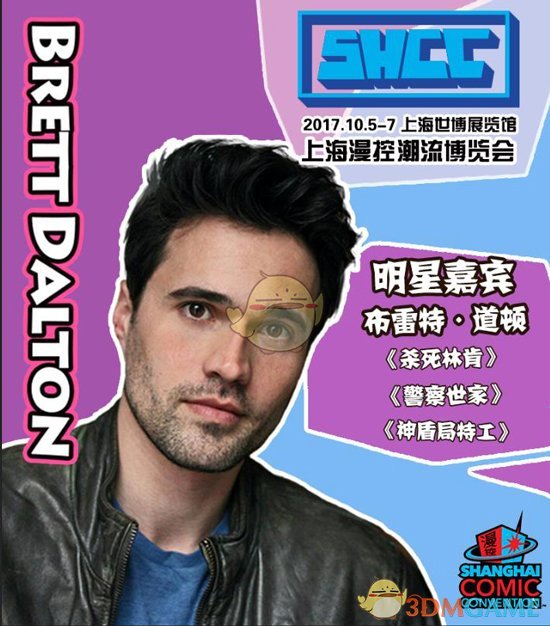 SHCC开幕在即，快来约会高达、漫威和美剧明星吧！