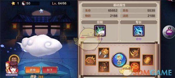 关于《封神召唤师》神兽 这些事可能你不知道