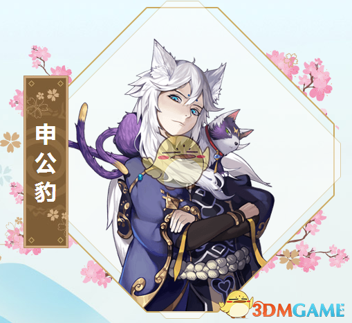 《封神召唤师》申公豹属性技能详解说明