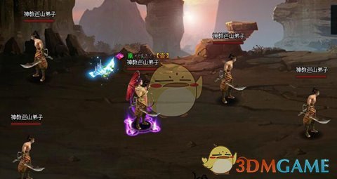 《新葵花宝典》60级副本日月栈道 东方不败华丽出场