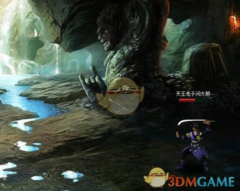 《新葵花宝典》60级副本日月栈道 东方不败华丽出场