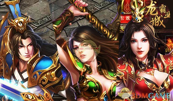 开启51wan《龙城霸业》热血传奇尽在掌中