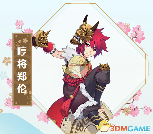 《封神召唤师》哼将郑伦属性技能详解说明
