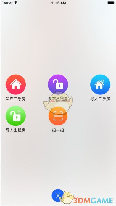 917移动经纪人手机软件app截图