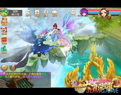 《大唐荣耀》颠覆回合制手游 大逃杀玩法破势来袭