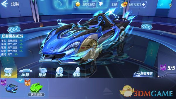 《一起来飞车》新版本今日正式上线 轩子巨2兔邀你甜蜜来电