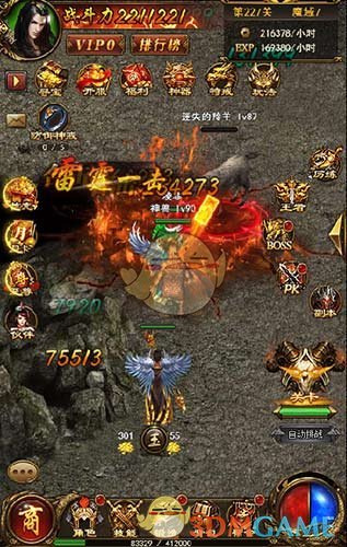 圣器有灵9377《开天战神》器灵锻造系统亮相