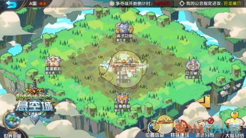 合纵连横《悬空城》四大外交模式