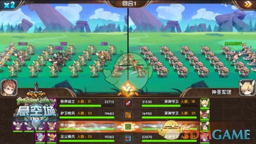 合纵连横《悬空城》四大外交模式