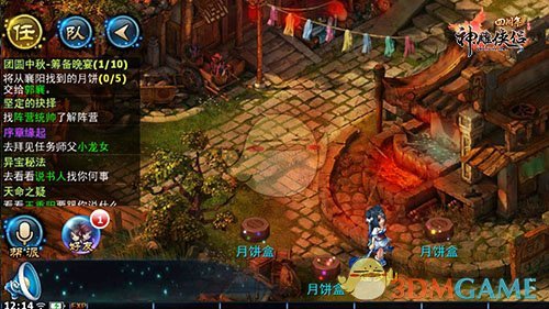 中秋夜赏孔明灯《神雕侠侣》手游带你玩转十一