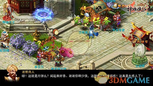 中秋夜赏孔明灯《神雕侠侣》手游带你玩转十一