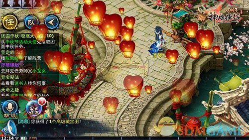 中秋夜赏孔明灯《神雕侠侣》手游带你玩转十一