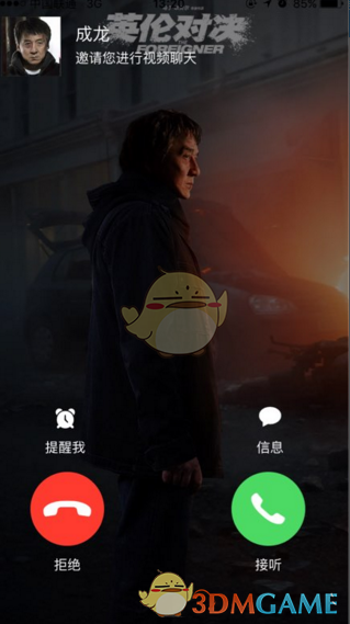 《淘宝》搜索英伦对决会怎么样？淘宝搜索英伦对决玩法介绍