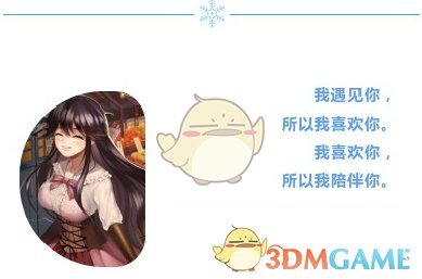 《姬魔恋战纪》关于刘备的那些你不知道的事
