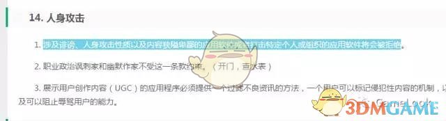 作大死！加拿大手游《肮脏的中餐馆》公然辱华