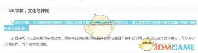 作大死！加拿大手游《肮脏的中餐馆》公然辱华