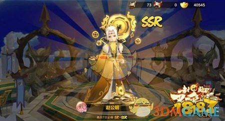 《封神召唤师》SSR神将技能排行解析说明