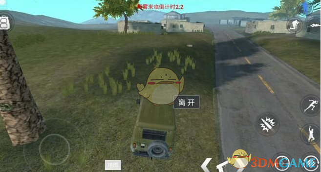 《放逐游戏大逃杀》绷带使用方法说明