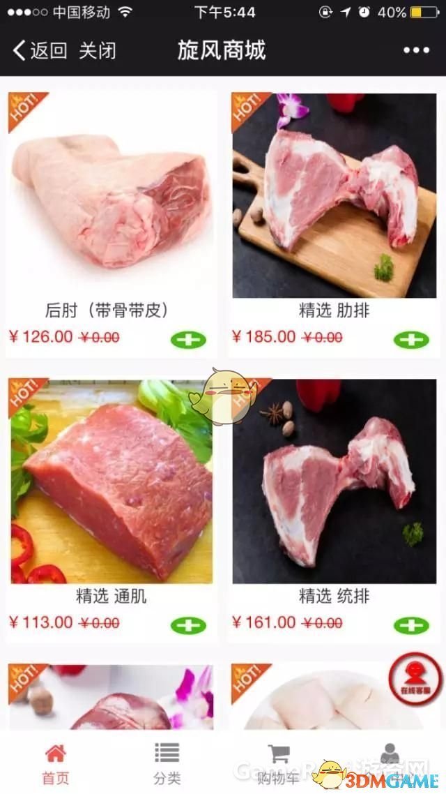 起底“手游庞氏骗局”的运作套路，“愚蠢”还是“贪婪”