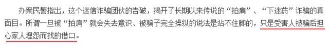 起底“手游庞氏骗局”的运作套路，“愚蠢”还是“贪婪”