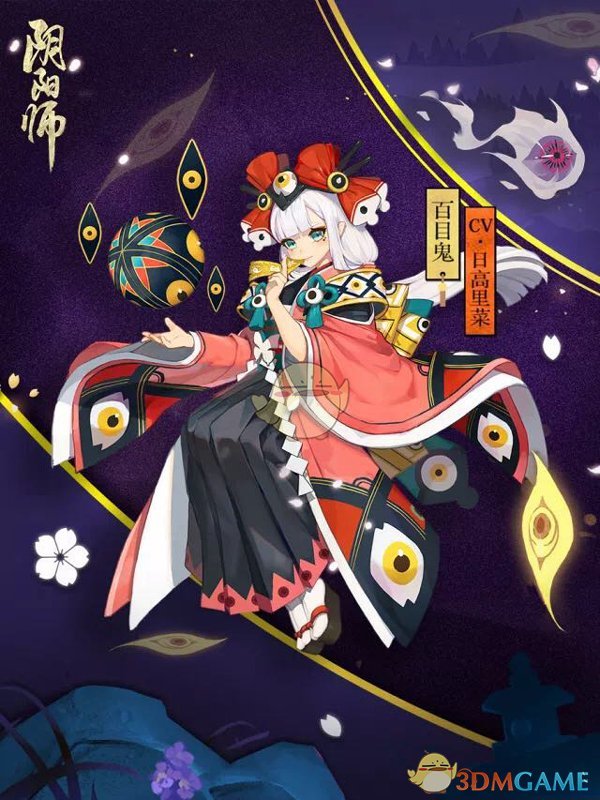 绮美时光 有你相伴《阴阳师》周年庆系列活动全公开
