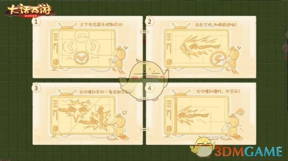 《大话西游》手游国庆活动大前瞻，你要的神兽在这里