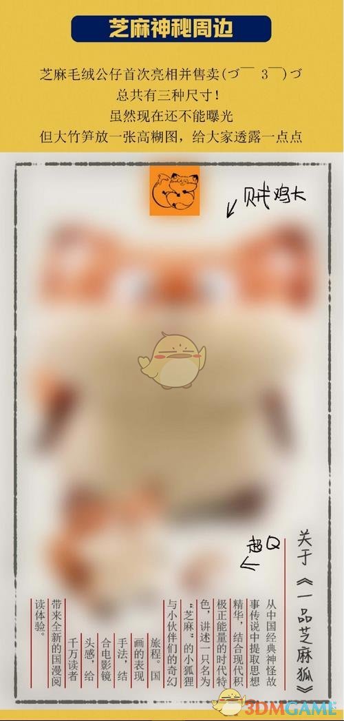 SHCC重磅来袭，多元化漫展掀起飓风狂潮 ，不容错过！