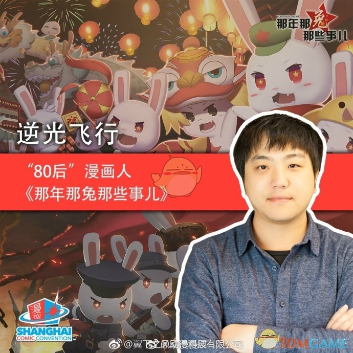 SHCC重磅来袭，多元化漫展掀起飓风狂潮 ，不容错过！