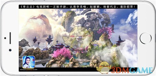 《青云志》手游十一长假双节同庆 海量福利来袭