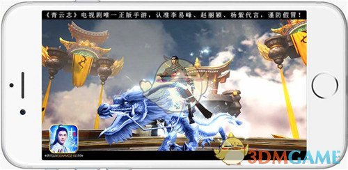 《青云志》手游十一长假双节同庆 海量福利来袭