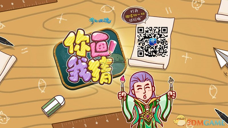 《倩女幽魂》手游新坐骑 高品质马匹获取攻略来袭