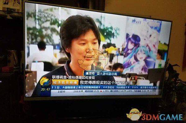 盛大游戏副总裁谭雁峰：顶级虚拟偶像代言费等同于一线明星