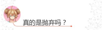 《姬魔恋战纪》小个子张飞却有大力量