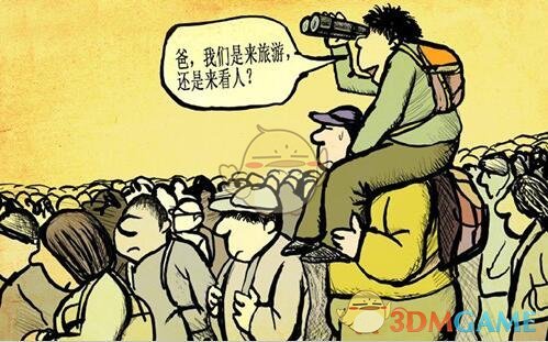 国庆长假去哪儿玩儿？来游奇《卧龙吟》的马场策马奔腾
