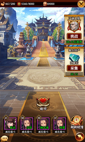 机遇与挑战《独步武林》神出鬼没的江湖大侠