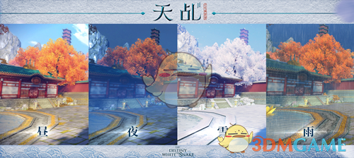 实时天气系统=次世代？《天乩》手游核心技术Ⅱ正式发布