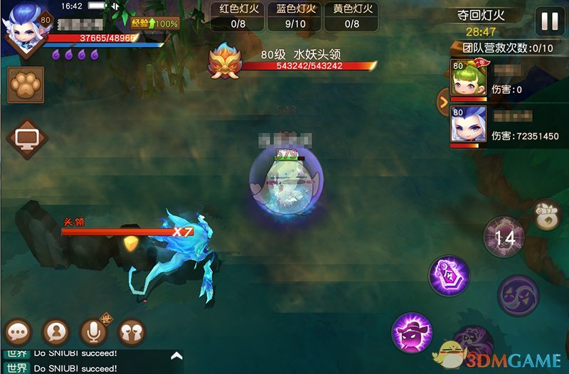 天降洪福庆华诞《梦幻西游无双2》系列活动上线