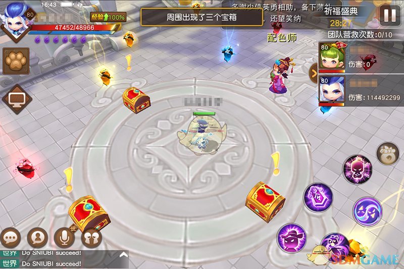 天降洪福庆华诞《梦幻西游无双2》系列活动上线