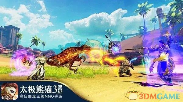 夜刃降临《太极熊猫3：猎龙》新资料片全面上线！