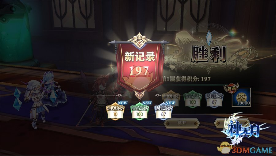 无尽之界《神无月》国庆开放全新秘境玩法