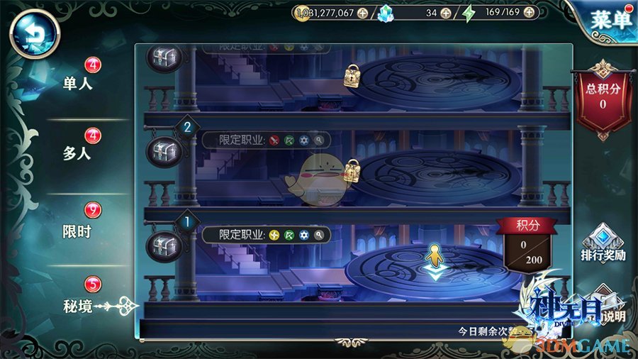无尽之界《神无月》国庆开放全新秘境玩法