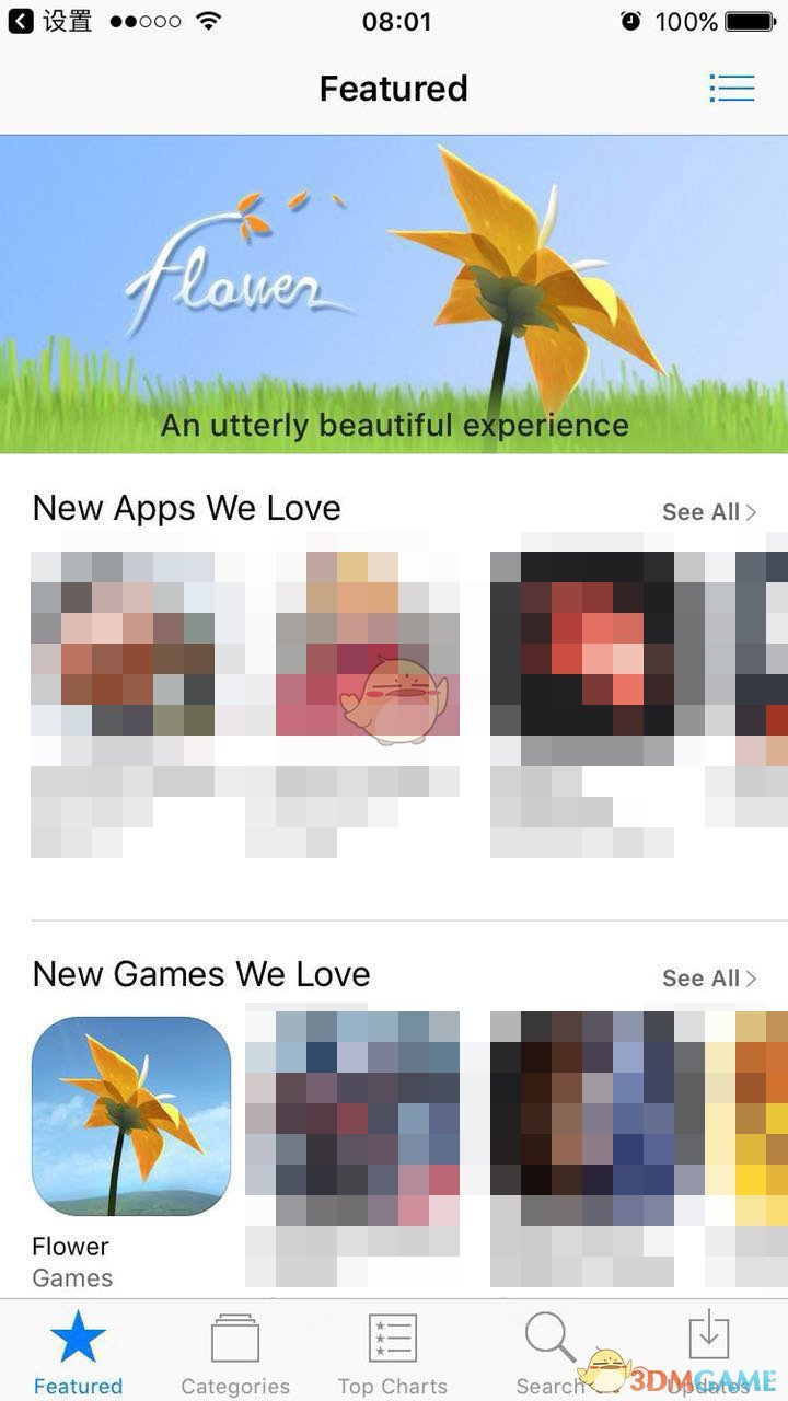 陈星汉游戏之美：绽放的《Flower花》与期待的《Sky光遇》