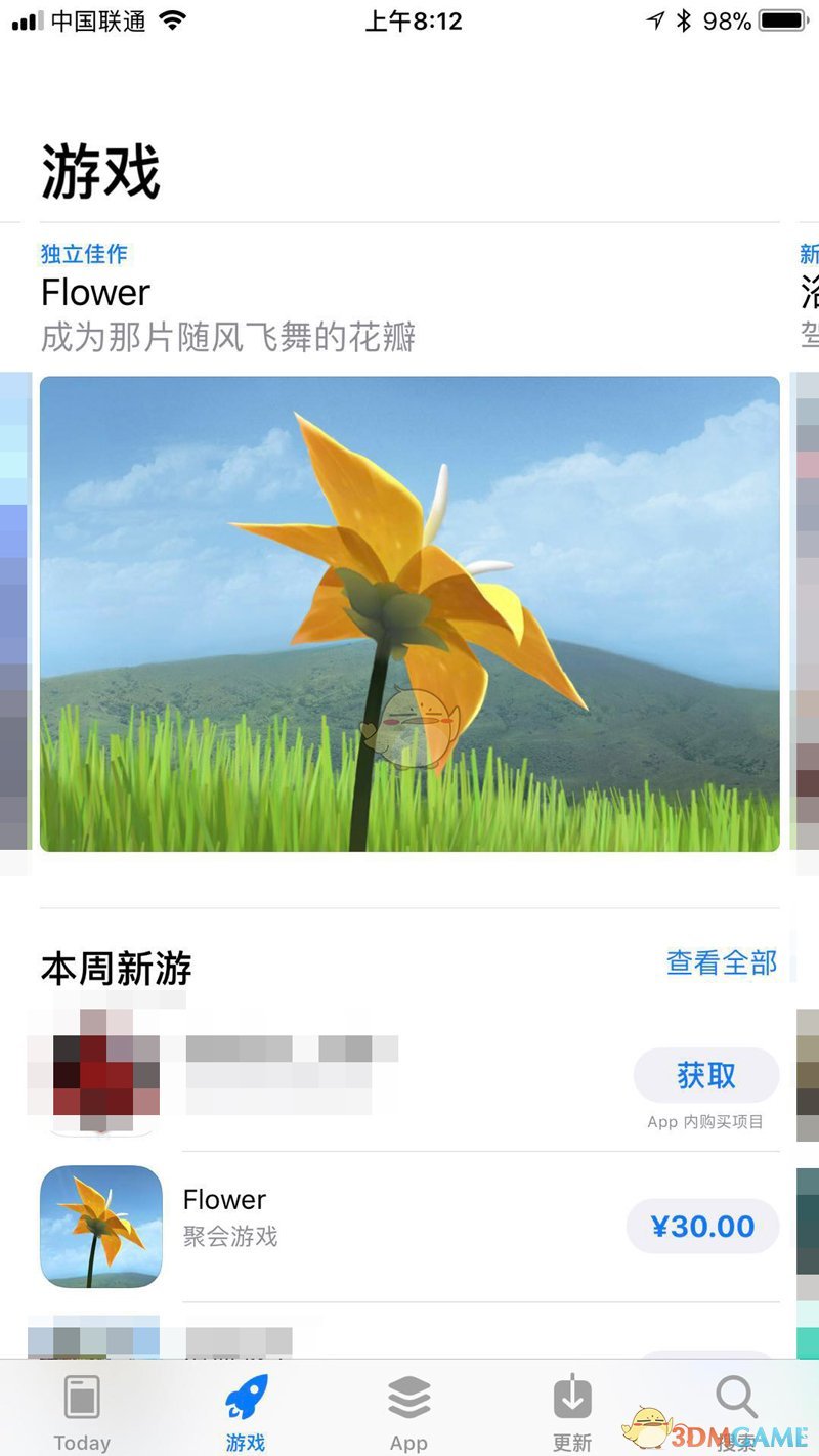 陈星汉游戏之美：绽放的《Flower花》与期待的《Sky光遇》