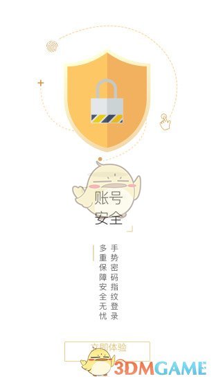 惠豆手机软件app截图
