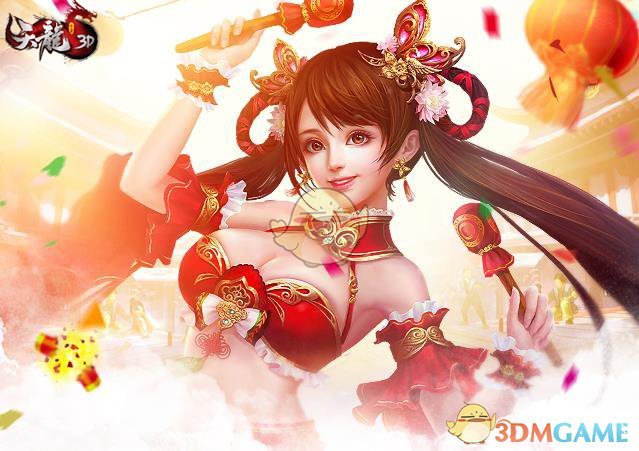 海量福利来袭！《天龙3D》双节活动引爆周年庆