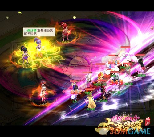 《大唐荣耀》手游全新资料片今日上线 双人坐骑登场