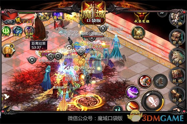 满屏都是人《魔域口袋版》跨服军团战狼烟四起